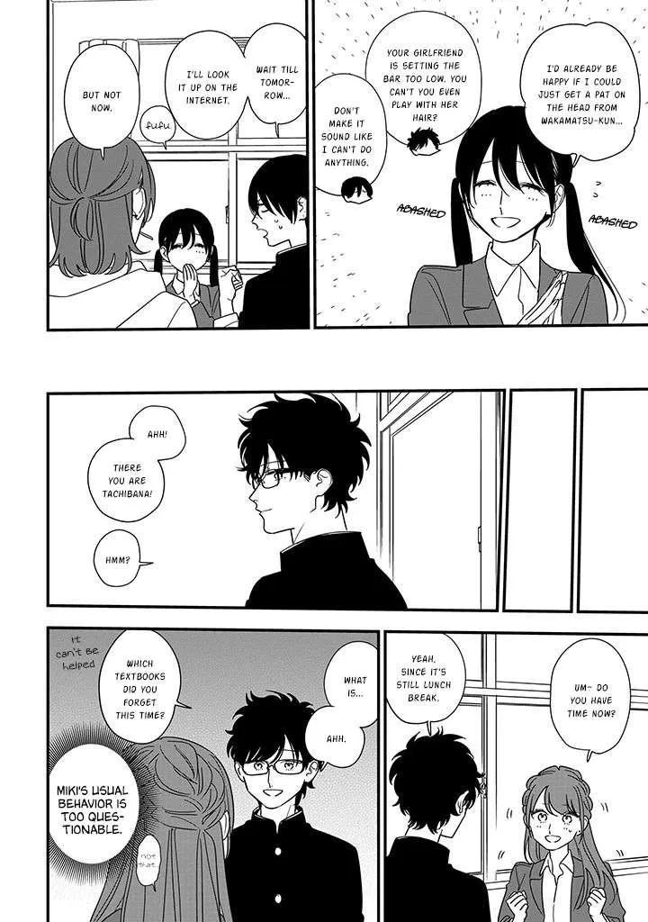 Soushi Souai (Liberum) Chapter 90.2 page 9 - 