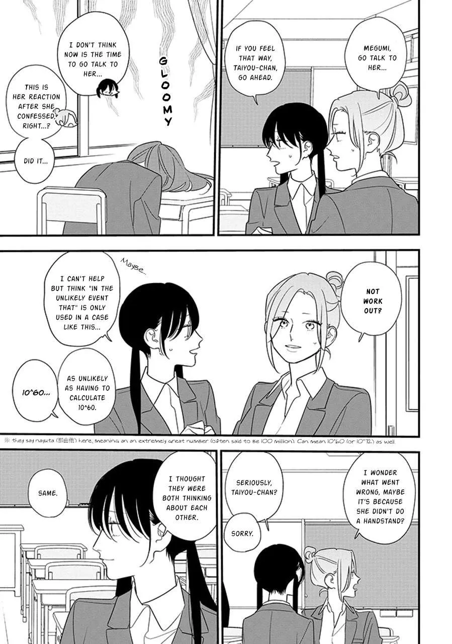 Soushi Souai (Liberum) Chapter 91.1 page 3 - 