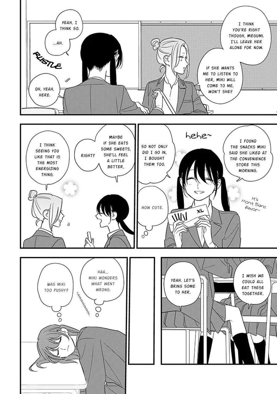 Soushi Souai (Liberum) Chapter 91.1 page 4 - 