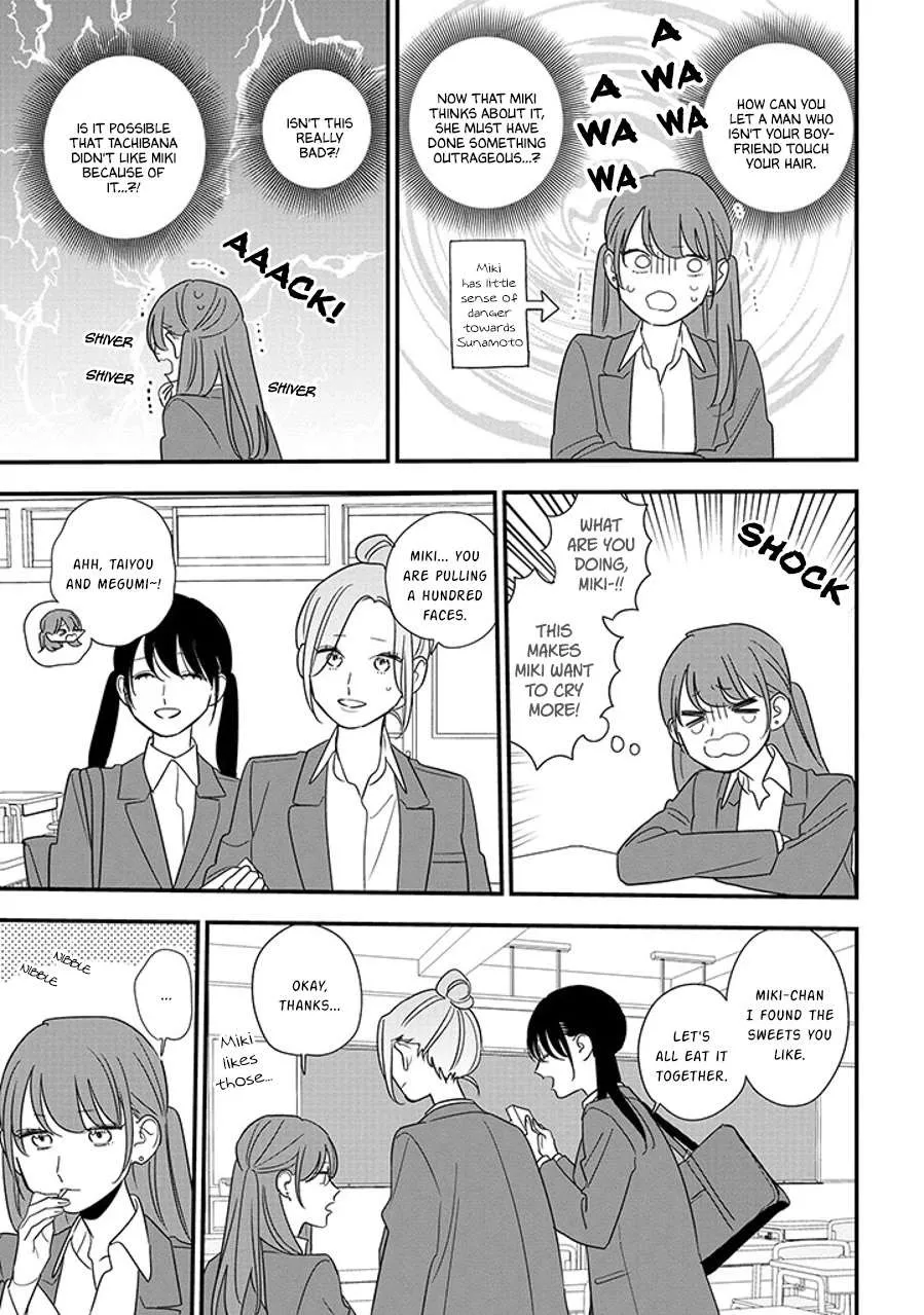 Soushi Souai (Liberum) Chapter 91.1 page 7 - 