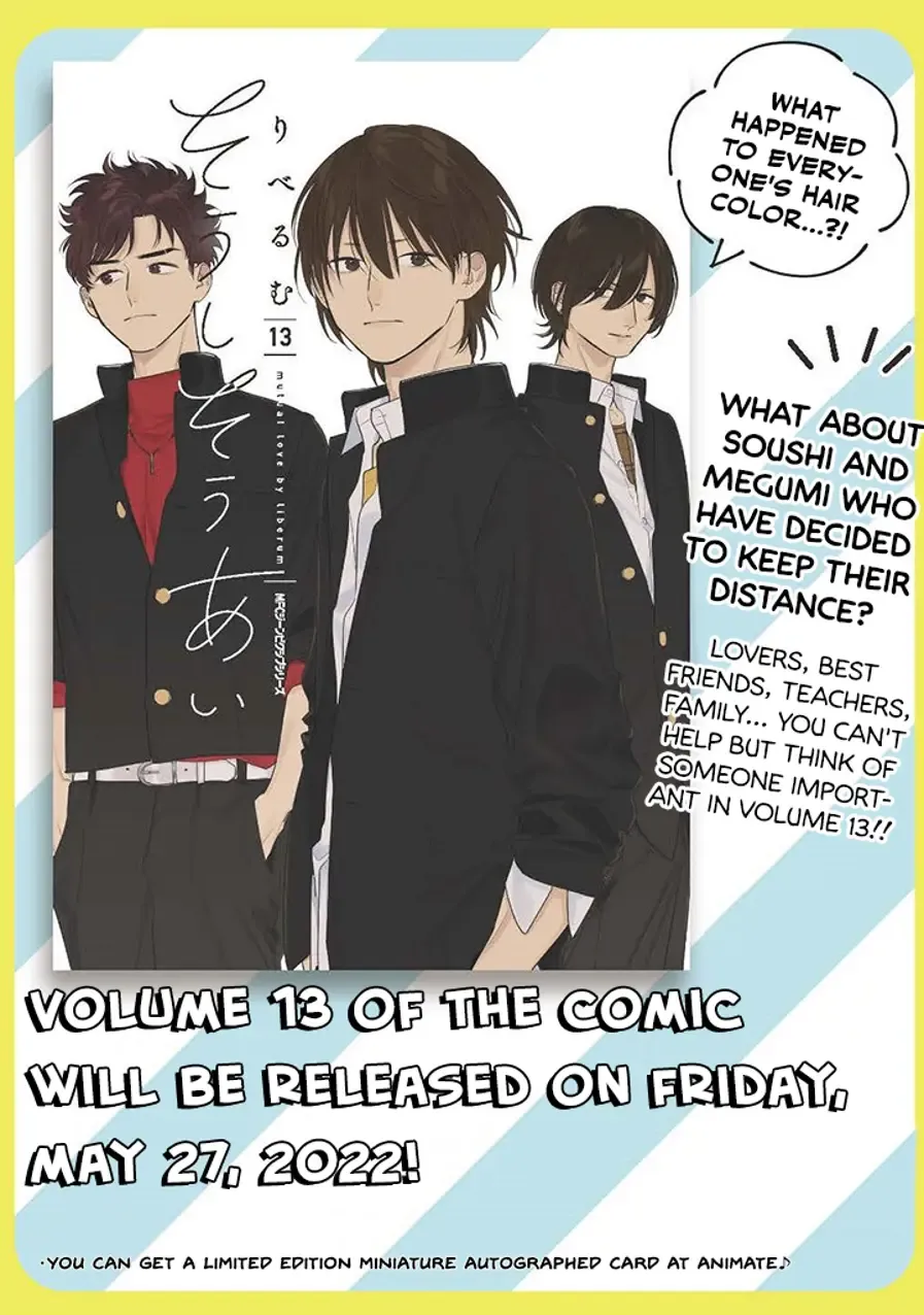 Soushi Souai (Liberum) Chapter 91.2 page 20 - 