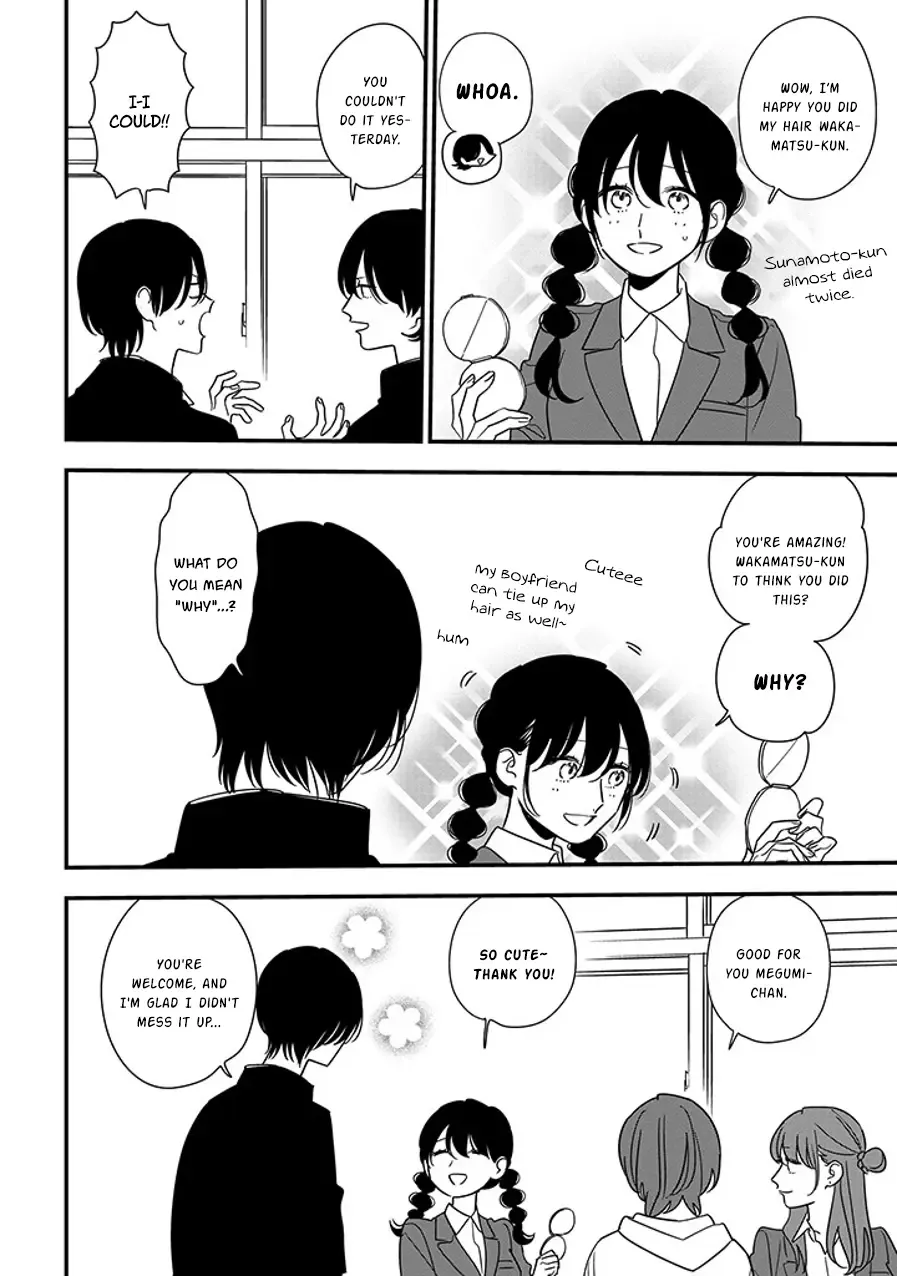 Soushi Souai (Liberum) Chapter 91.2 page 3 - 