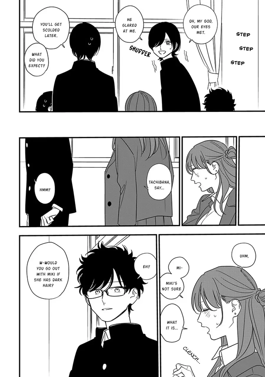 Soushi Souai (Liberum) Chapter 91.2 page 7 - 