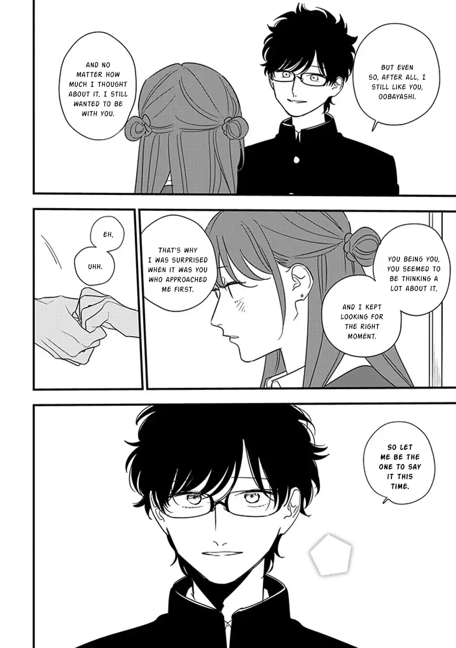 Soushi Souai (Liberum) Chapter 91.2 page 9 - 