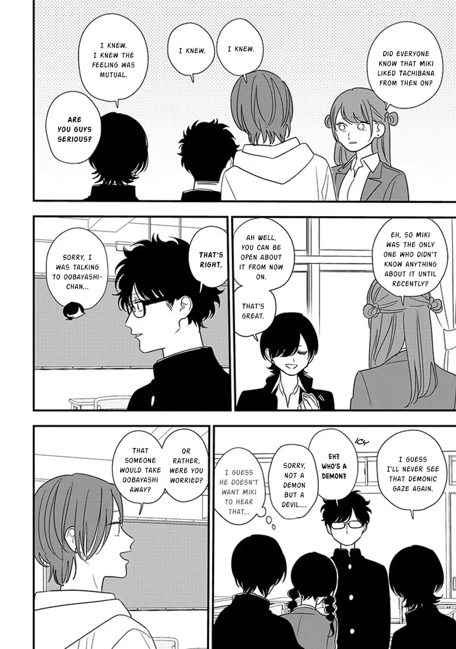 Soushi Souai (Liberum) Chapter 91.3 page 2 - 