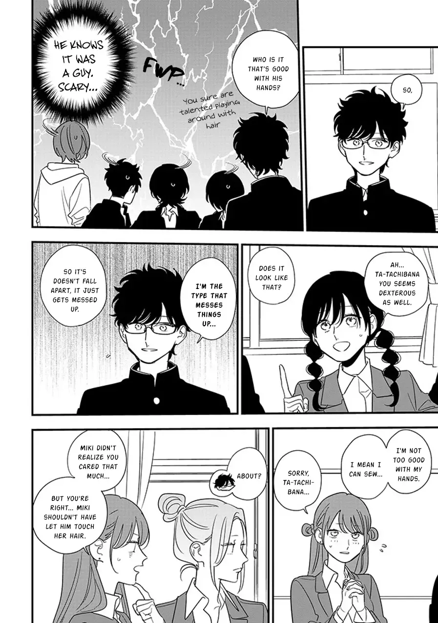 Soushi Souai (Liberum) Chapter 91.3 page 4 - 