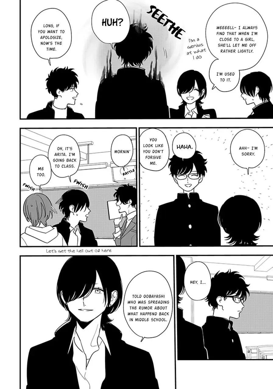 Soushi Souai (Liberum) Chapter 91.3 page 6 - 