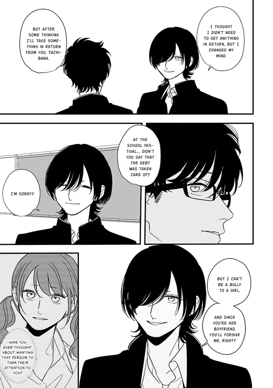 Soushi Souai (Liberum) Chapter 91.3 page 7 - 