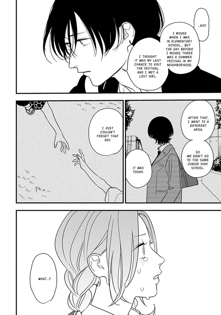 Soushi Souai (Liberum) Chapter 92.1 page 17 - 