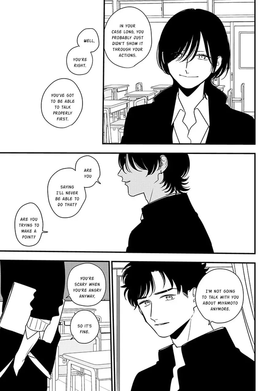 Soushi Souai (Liberum) Chapter 92.1 page 6 - 