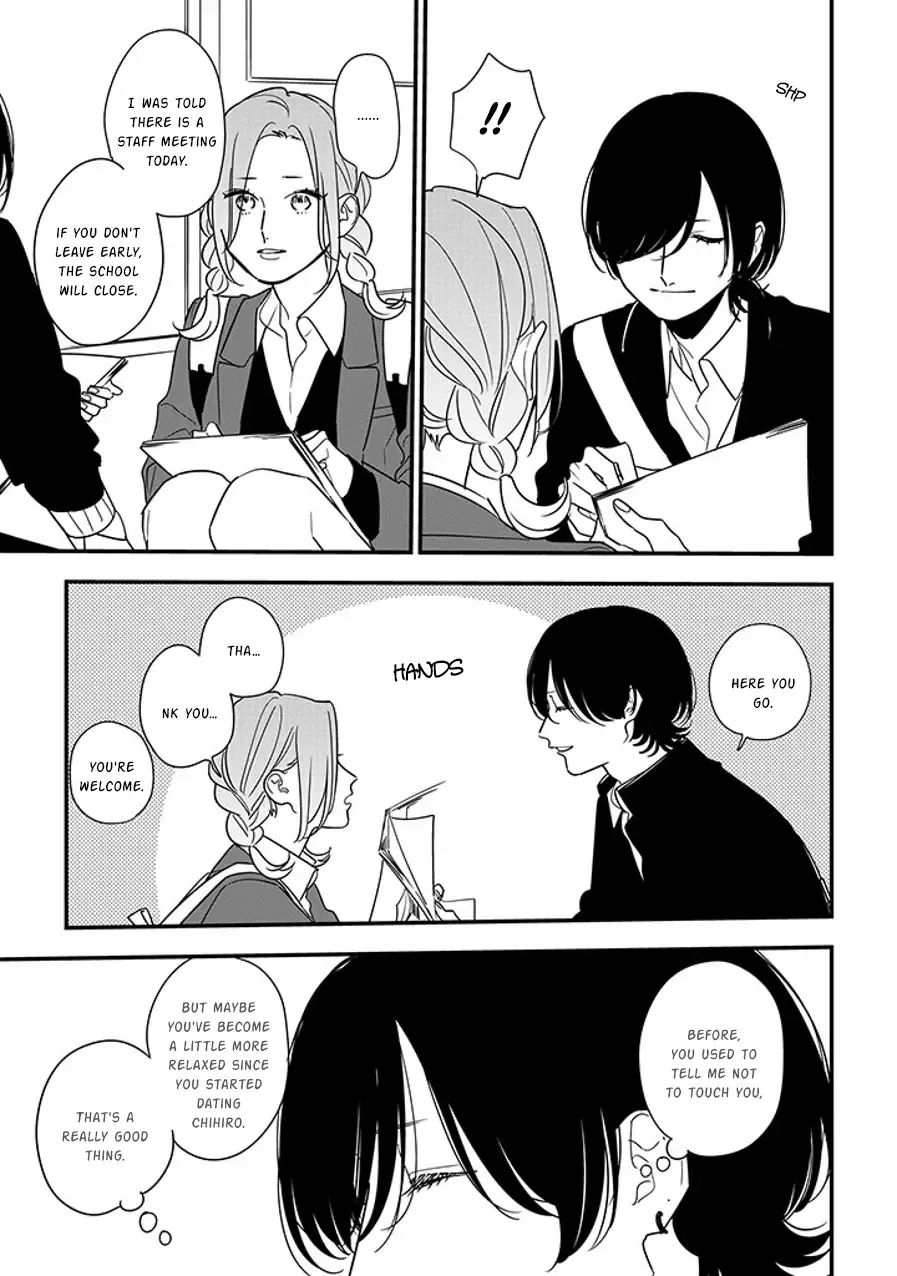 Soushi Souai (Liberum) Chapter 92.1 page 8 - 
