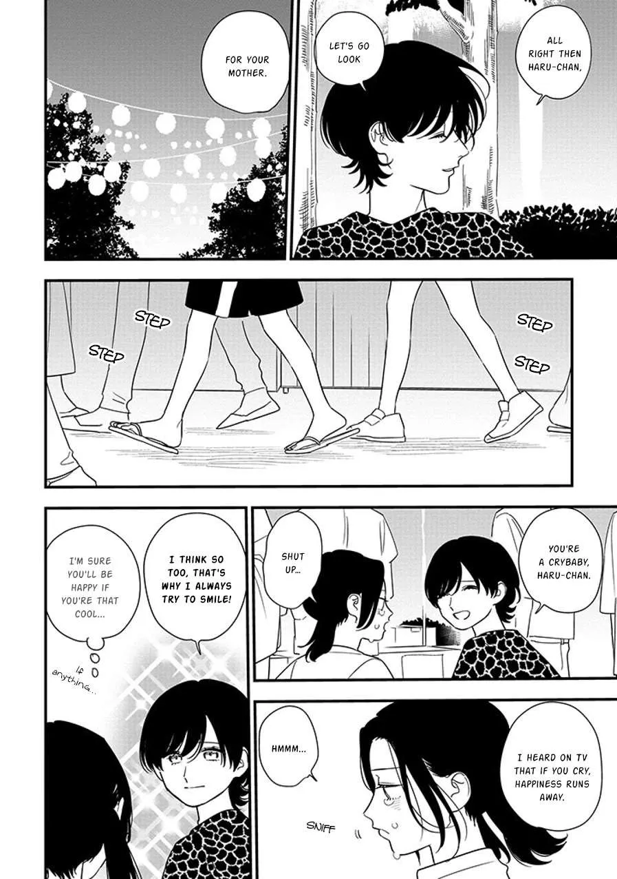 Soushi Souai (Liberum) Chapter 92.2 page 4 - 