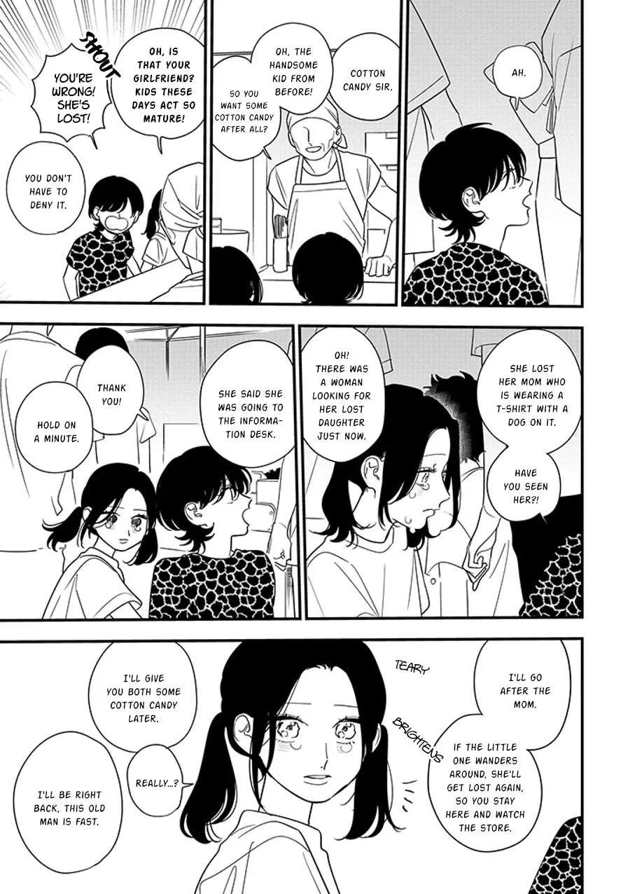 Soushi Souai (Liberum) Chapter 92.2 page 5 - 