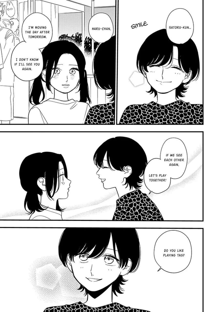 Soushi Souai (Liberum) Chapter 92.2 page 7 - 