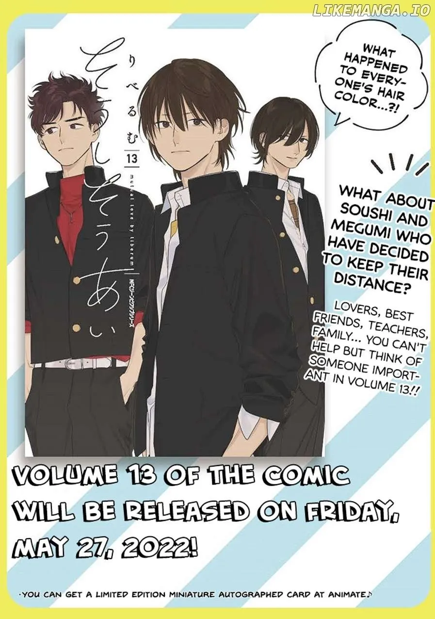 Soushi Souai (Liberum) Chapter 93.1 page 14 - 