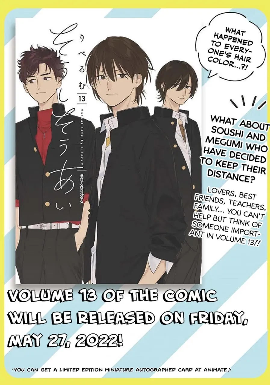 Soushi Souai (Liberum) Chapter 93.2 page 19 - 