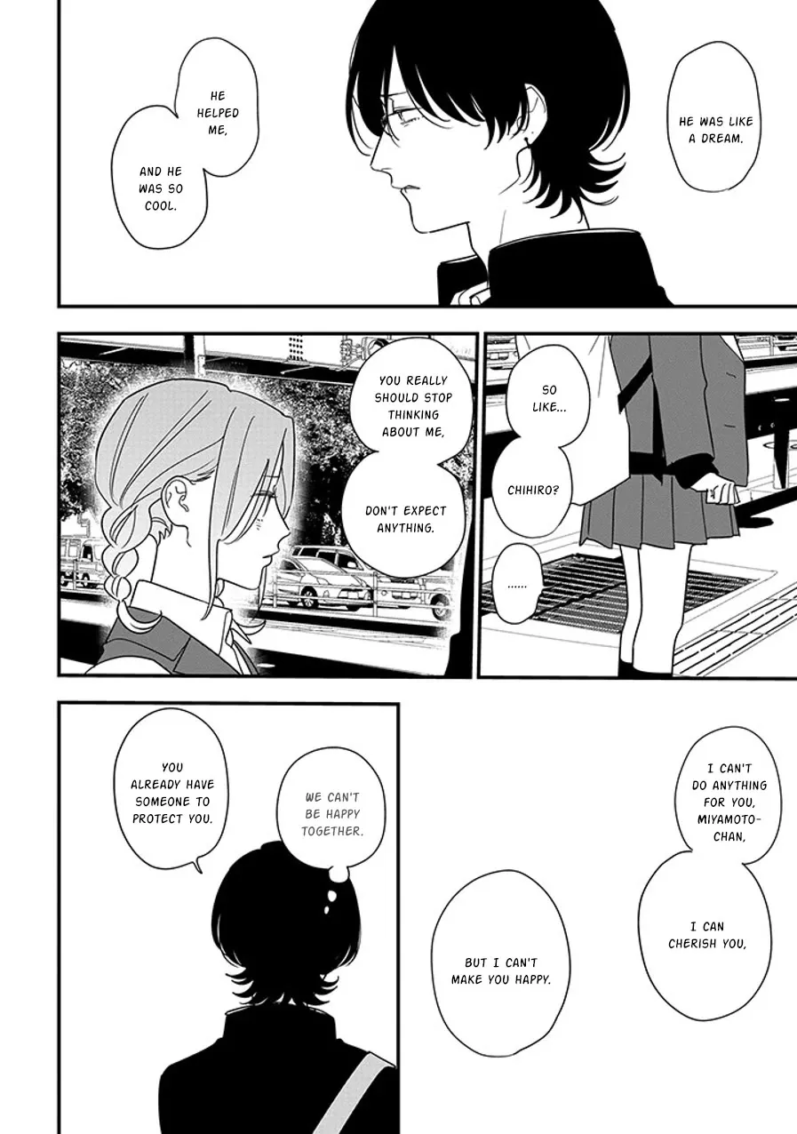Soushi Souai (Liberum) Chapter 93.2 page 4 - 