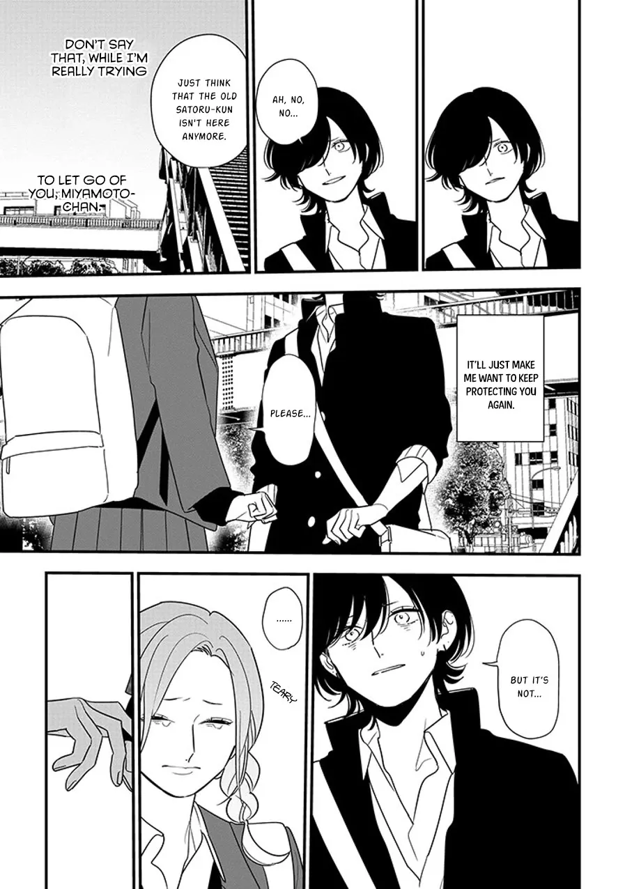 Soushi Souai (Liberum) Chapter 93.2 page 7 - 