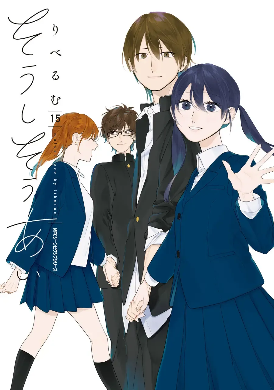 Soushi Souai (Liberum) Chapter 94.1 page 2 - 