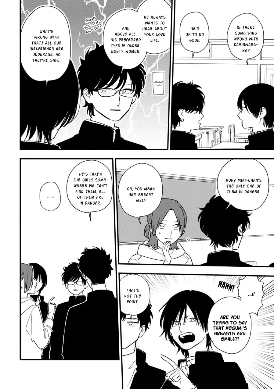 Soushi Souai (Liberum) Chapter 94.1 page 11 - 