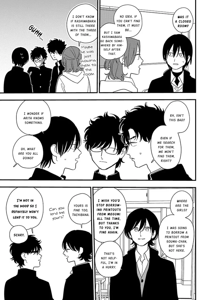 Soushi Souai (Liberum) Chapter 94.1 page 12 - 