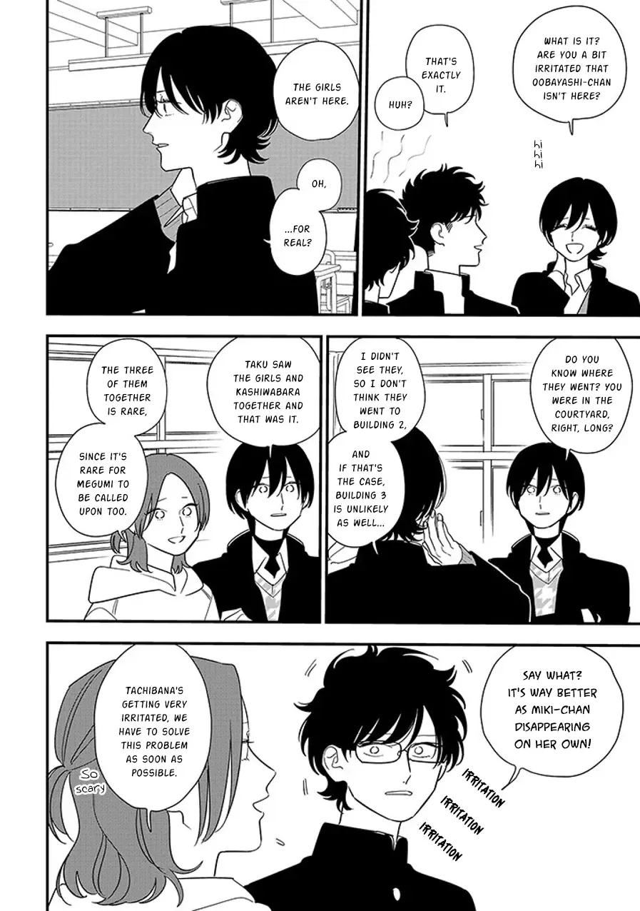 Soushi Souai (Liberum) Chapter 94.1 page 13 - 
