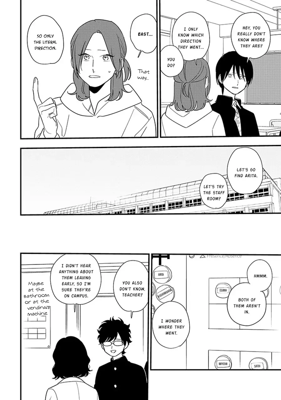 Soushi Souai (Liberum) Chapter 94.1 page 15 - 