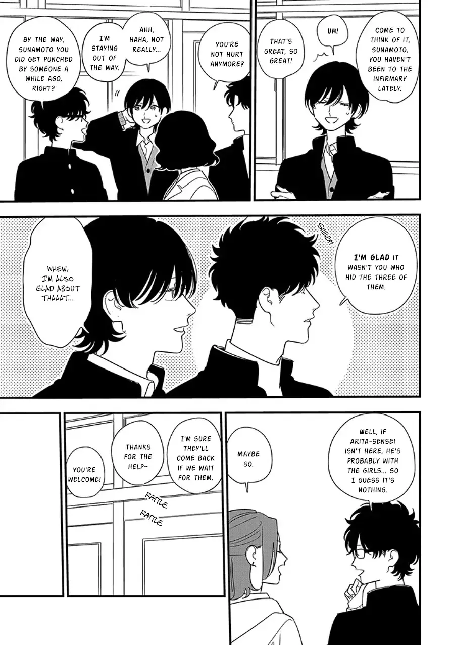 Soushi Souai (Liberum) Chapter 94.1 page 16 - 