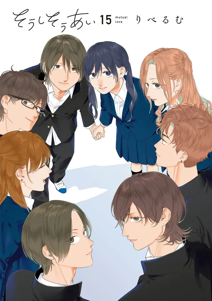 Soushi Souai (Liberum) Chapter 94.1 page 4 - 