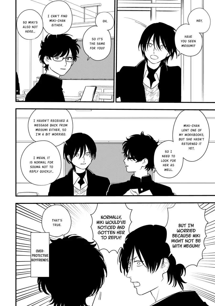 Soushi Souai (Liberum) Chapter 94.1 page 7 - 