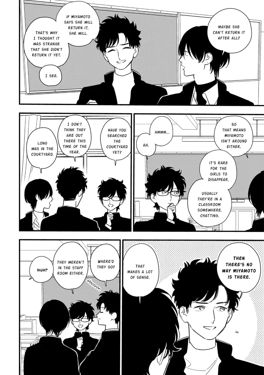 Soushi Souai (Liberum) Chapter 94.1 page 9 - 