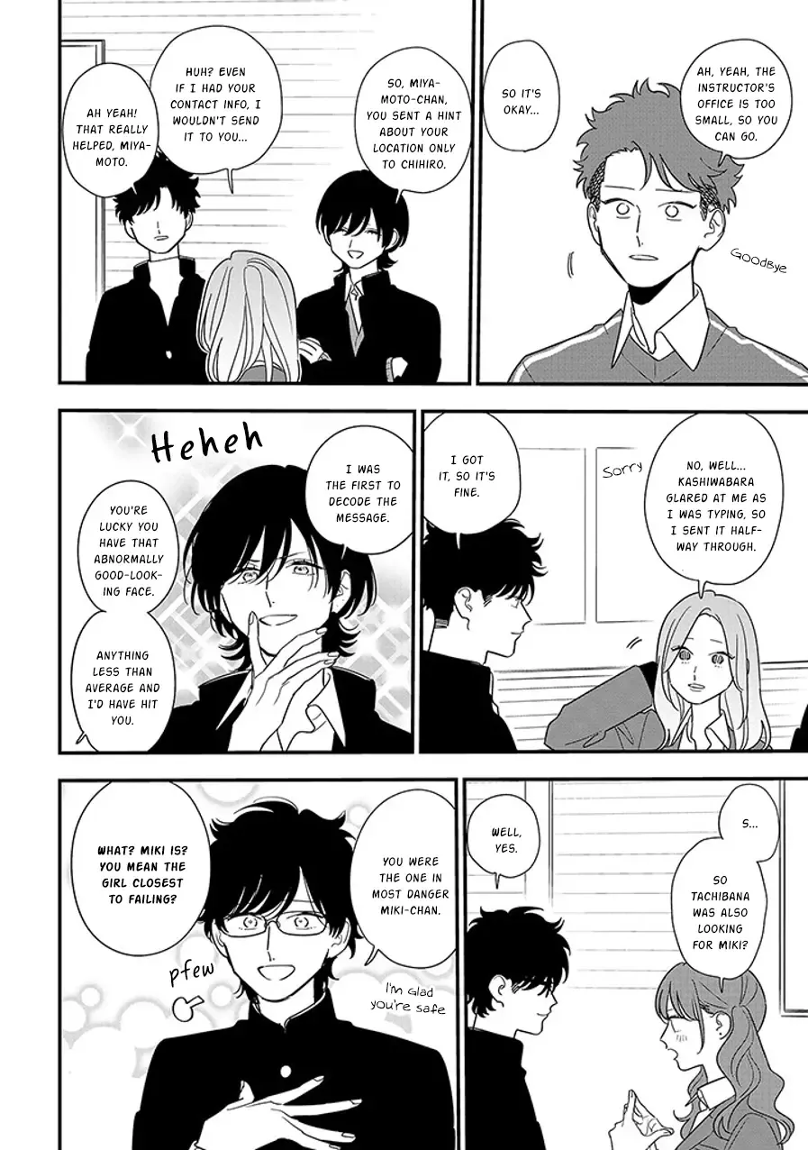 Soushi Souai (Liberum) Chapter 94.2 page 11 - 