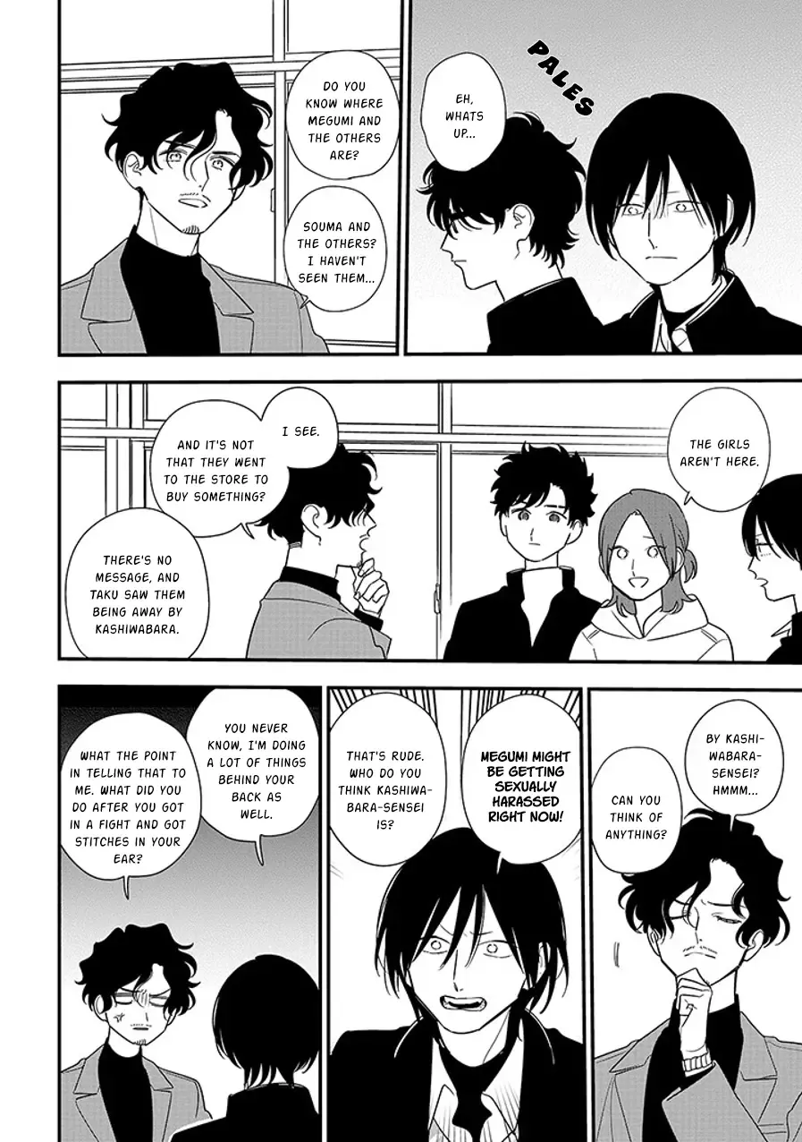 Soushi Souai (Liberum) Chapter 94.2 page 3 - 