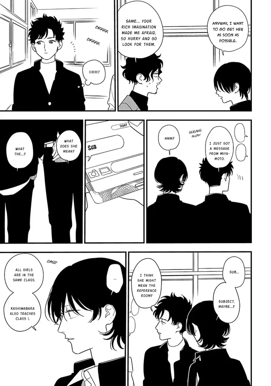 Soushi Souai (Liberum) Chapter 94.2 page 4 - 