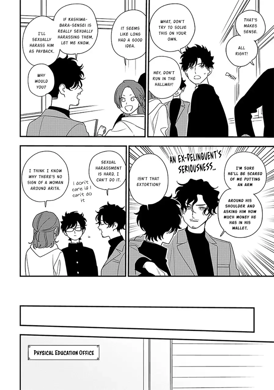 Soushi Souai (Liberum) Chapter 94.2 page 5 - 