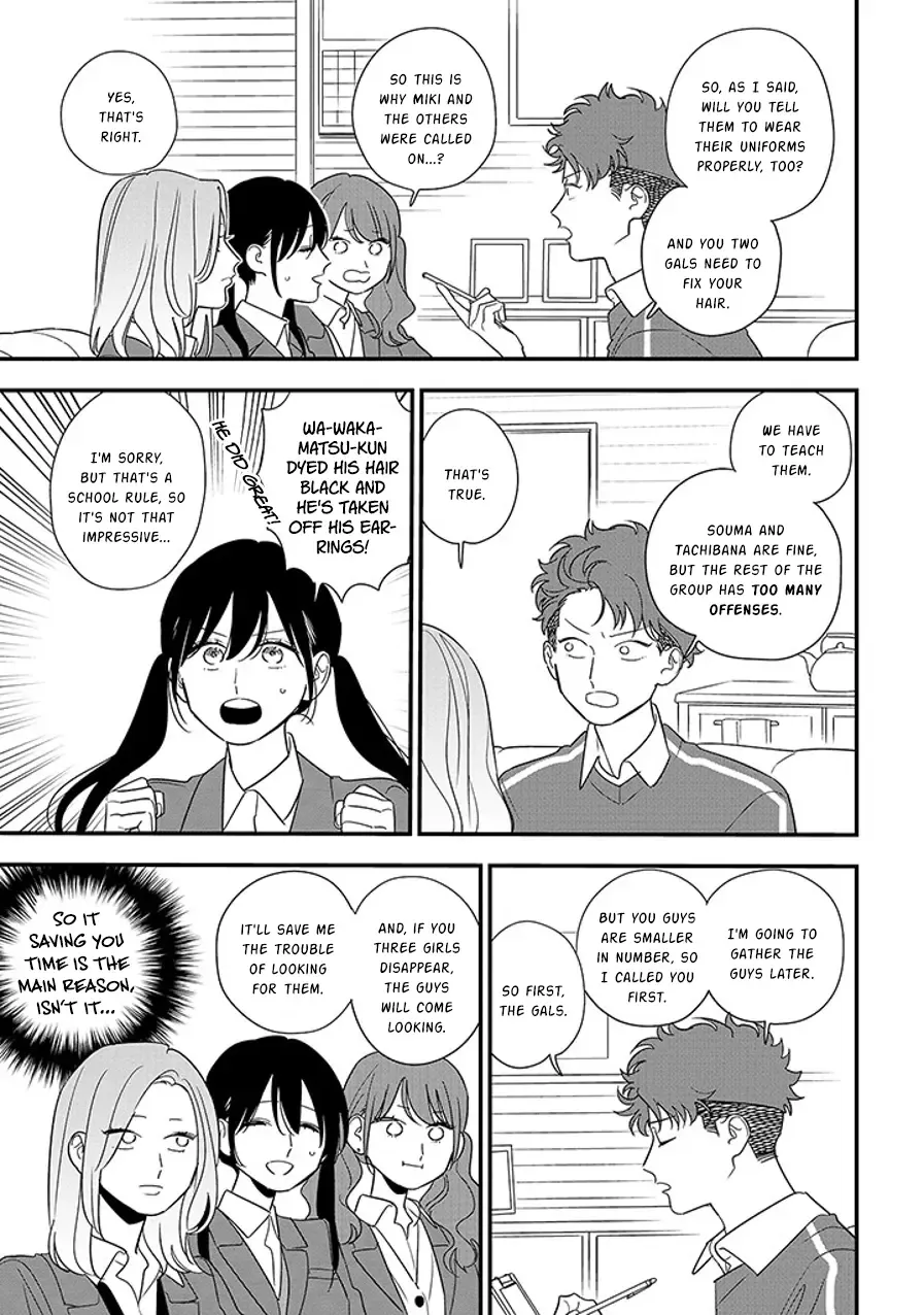 Soushi Souai (Liberum) Chapter 94.2 page 6 - 