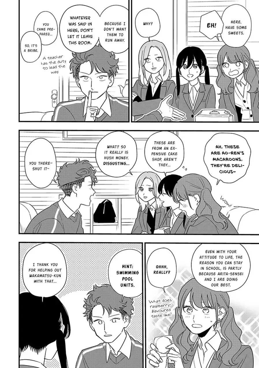 Soushi Souai (Liberum) Chapter 94.2 page 7 - 