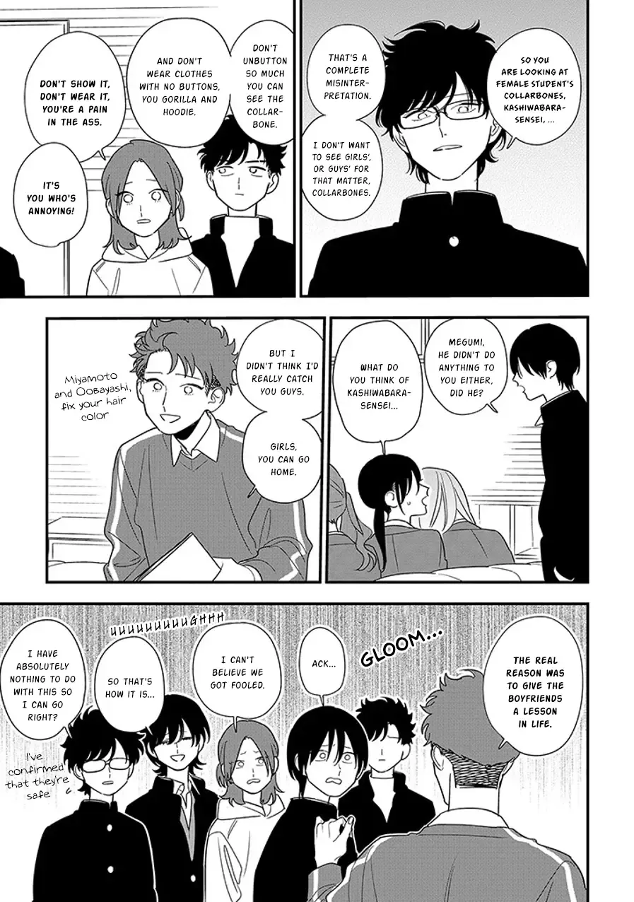 Soushi Souai (Liberum) Chapter 94.2 page 10 - 