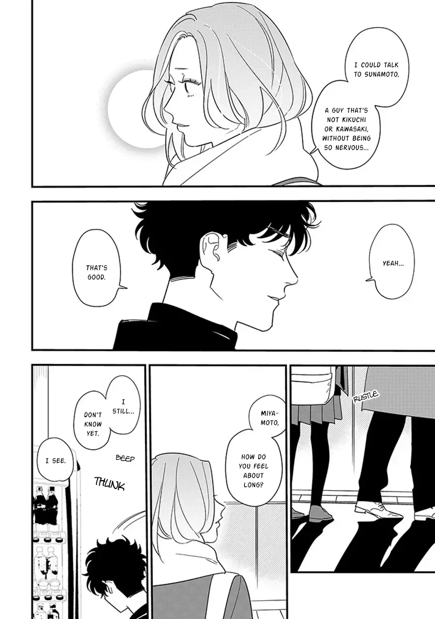 Soushi Souai (Liberum) Chapter 95.1 page 12 - 