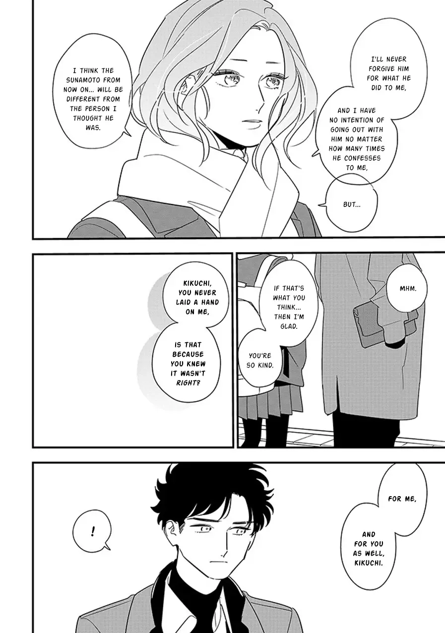 Soushi Souai (Liberum) Chapter 95.1 page 14 - 