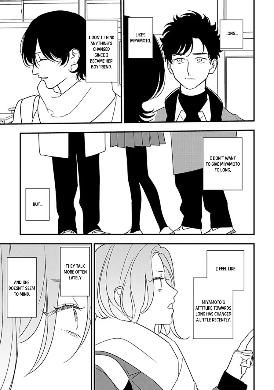 Soushi Souai (Liberum) Chapter 95.1 page 5 - 
