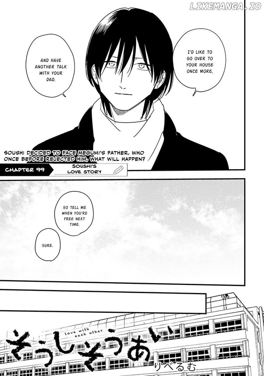 Soushi Souai (Liberum) Chapter 99.1 page 2 - 
