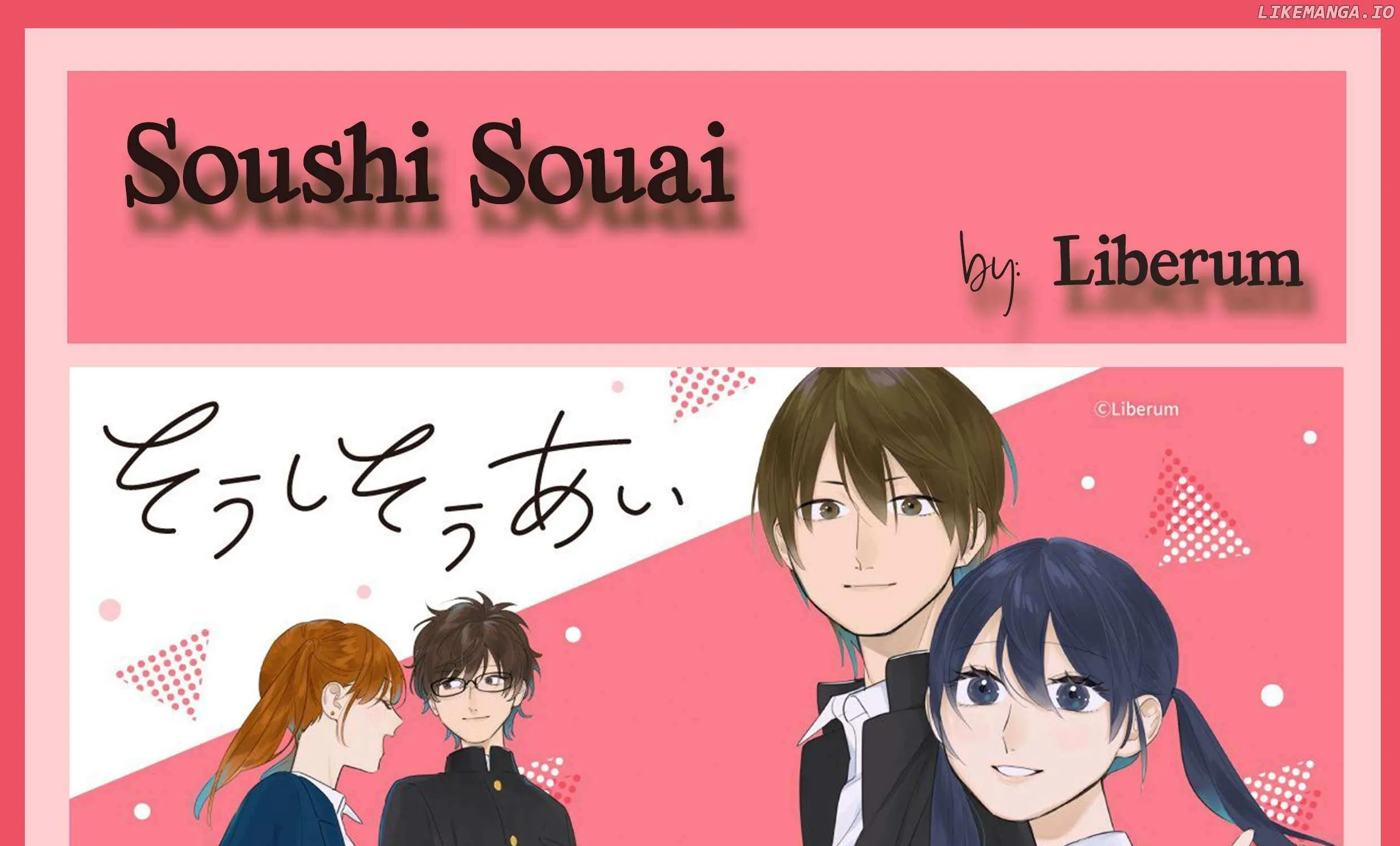 Soushi Souai (Liberum) Chapter 99.2 page 12 - 