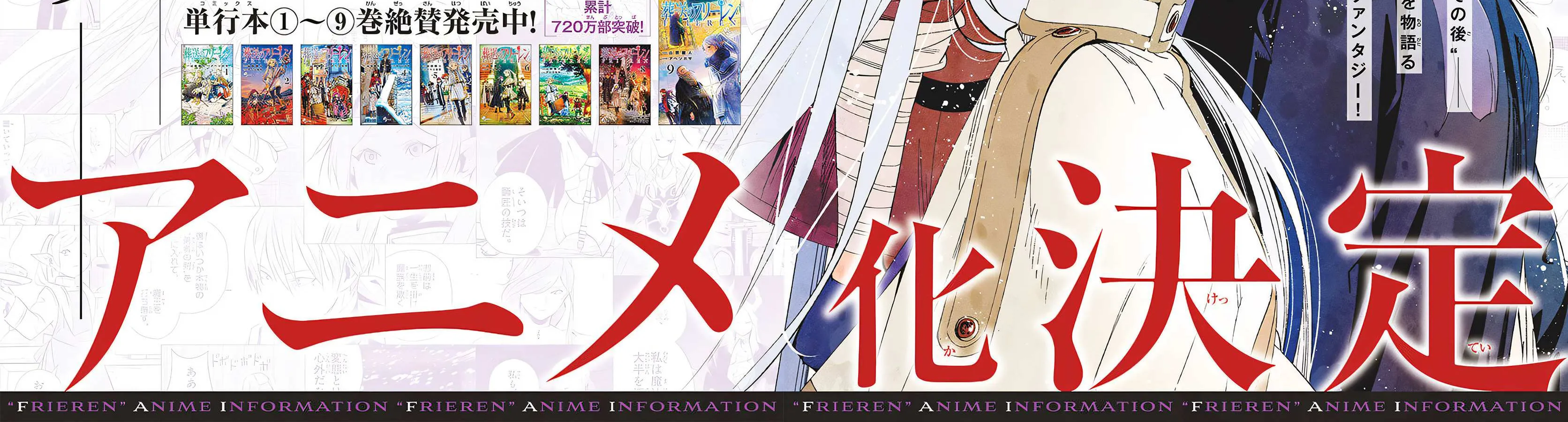 Sousou no Frieren Chapter 100 page 42 - 