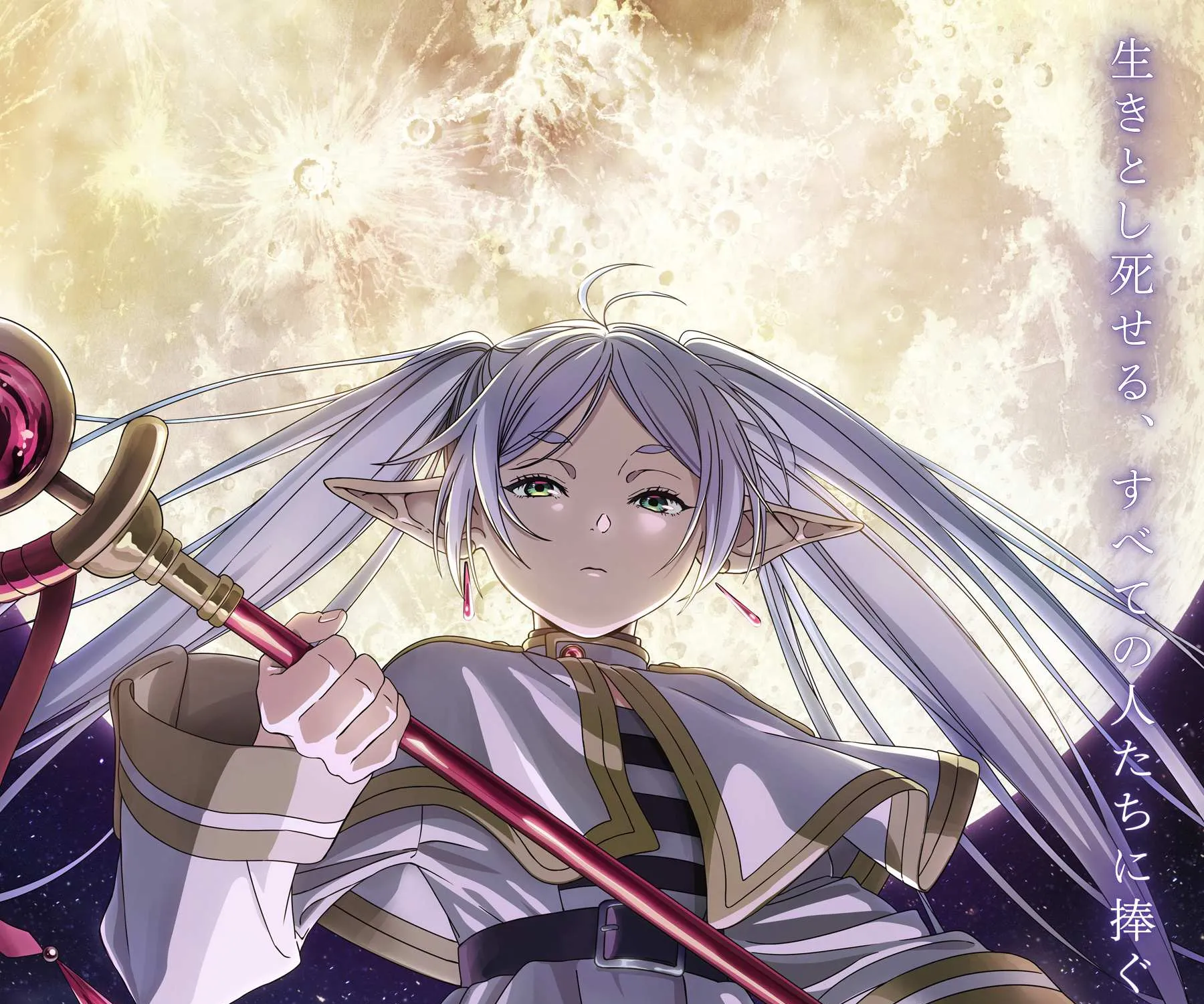Sousou no Frieren Chapter 100 page 45 - 