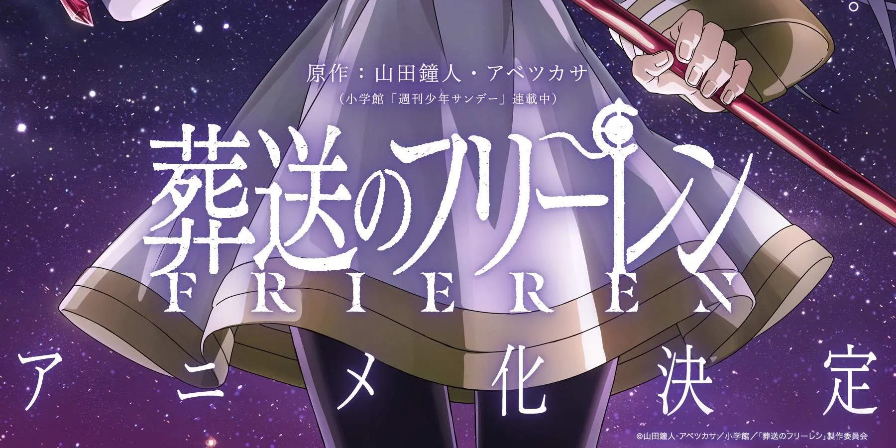 Sousou no Frieren Chapter 100 page 46 - 