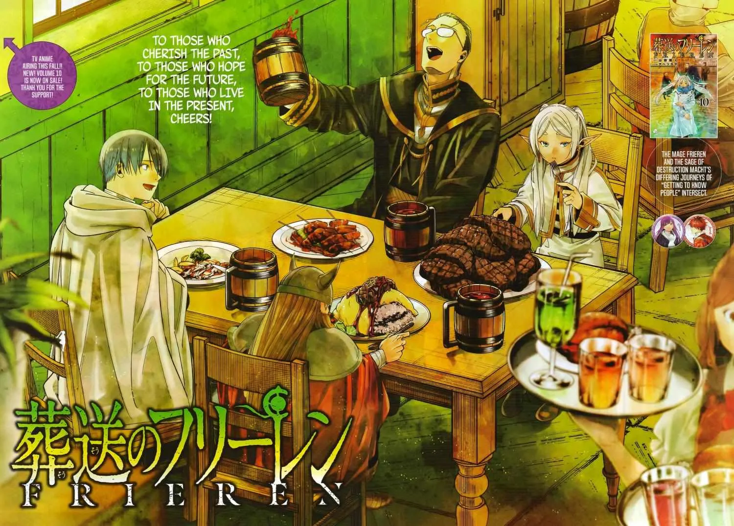 Sousou no Frieren Chapter 108 page 4 - 