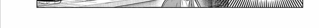 Sousou no Frieren Chapter 110.1 page 16 - 