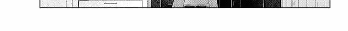 Sousou no Frieren Chapter 110.1 page 32 - 