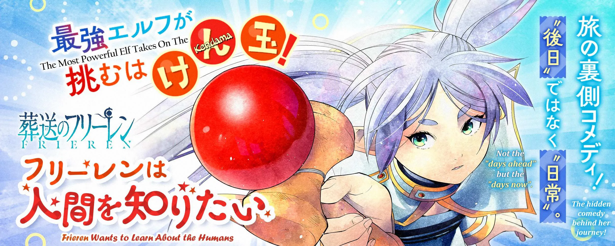 Sousou no Frieren Chapter 110.3 page 2 - 